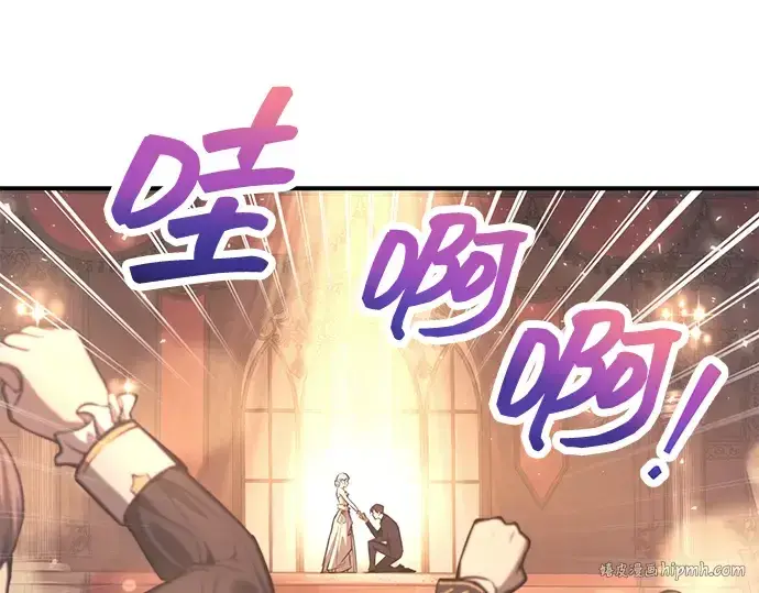 漫画《成为塔防游戏里的暴君》第138话第24张图