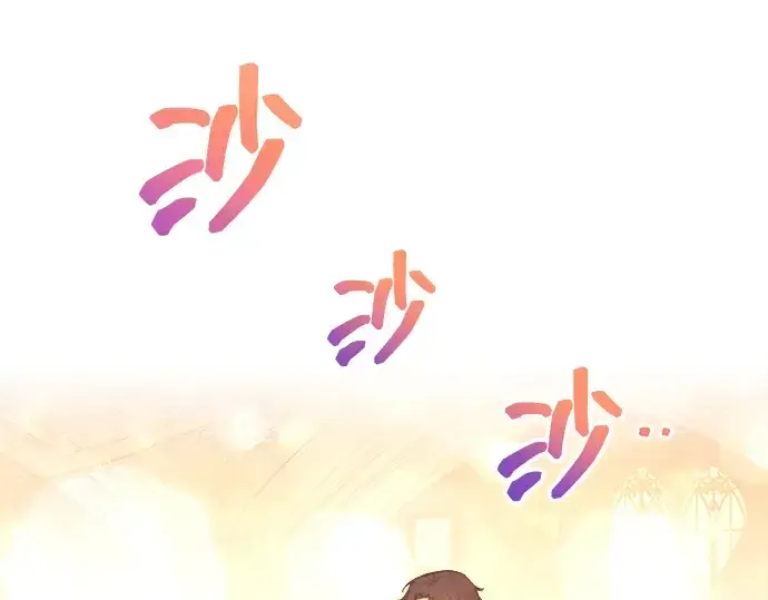 漫画《成为塔防游戏里的暴君》第138话第47张图