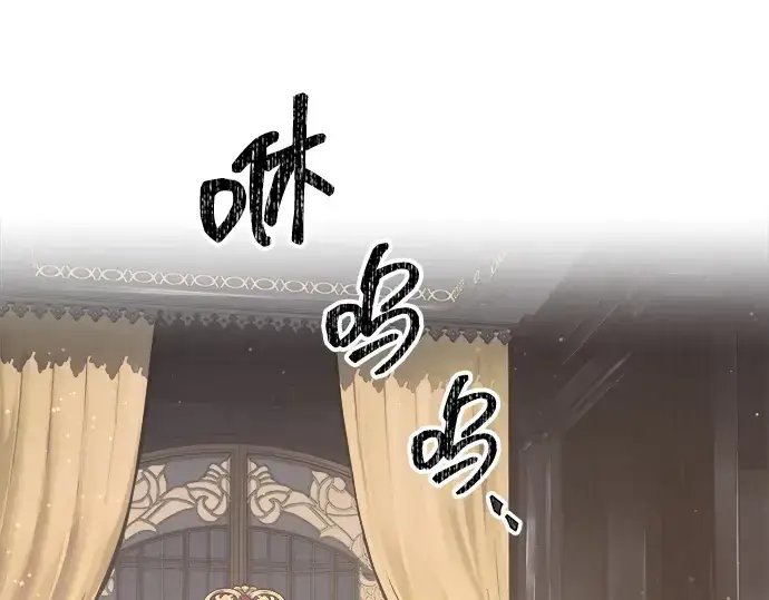 漫画《成为塔防游戏里的暴君》第138话第60张图