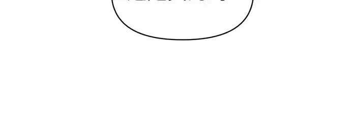 漫画《成为塔防游戏里的暴君》第138话第71张图