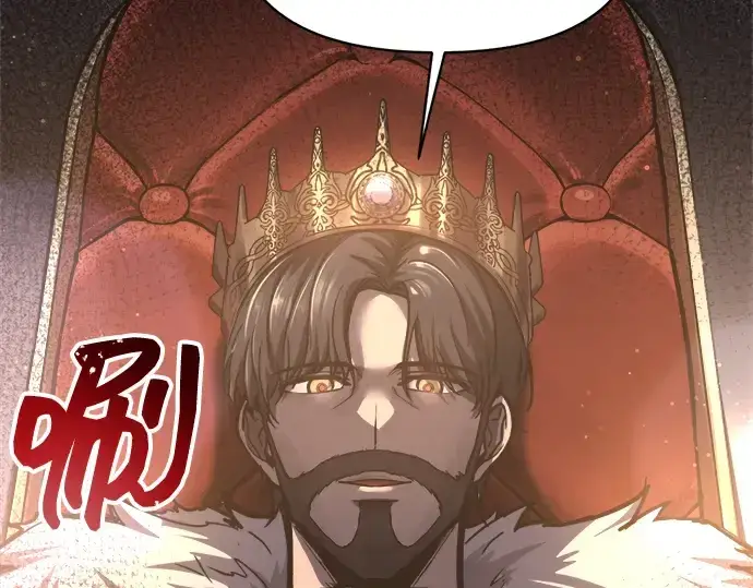 漫画《成为塔防游戏里的暴君》第138话第94张图