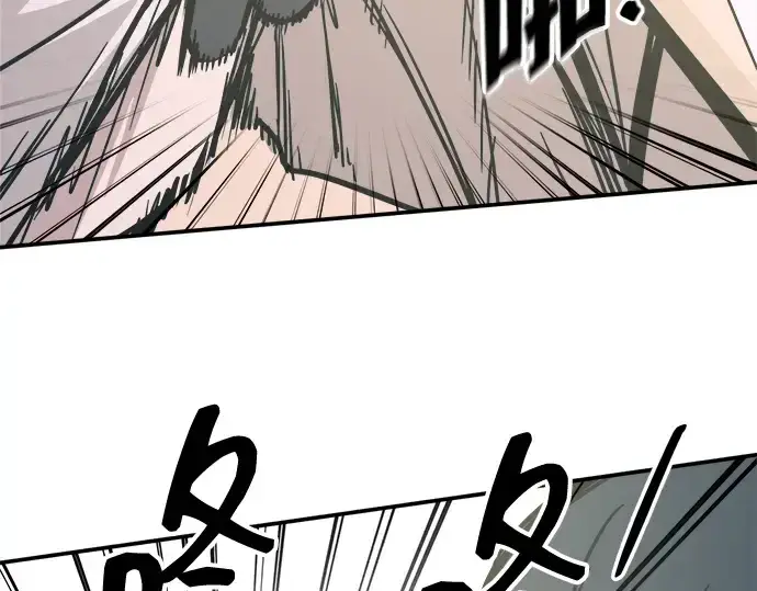 漫画《成为塔防游戏里的暴君》第139话第107张图