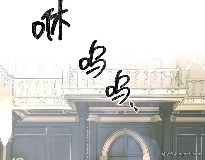 漫画《成为塔防游戏里的暴君》第139话第152张图