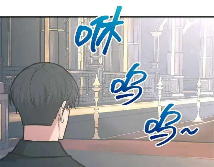 漫画《成为塔防游戏里的暴君》第139话第229张图