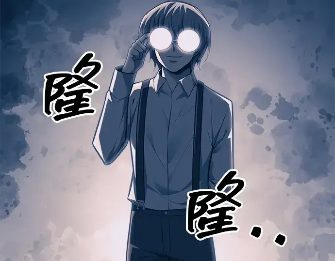 漫画《成为塔防游戏里的暴君》第139话第237张图