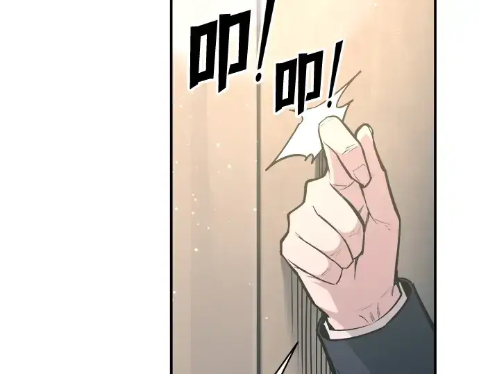 漫画《成为塔防游戏里的暴君》第139话第244张图