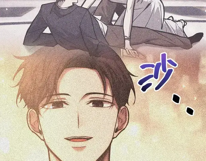 漫画《成为塔防游戏里的暴君》第139话第278张图