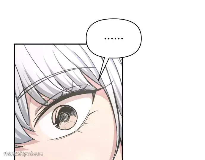 漫画《成为塔防游戏里的暴君》第139话第280张图