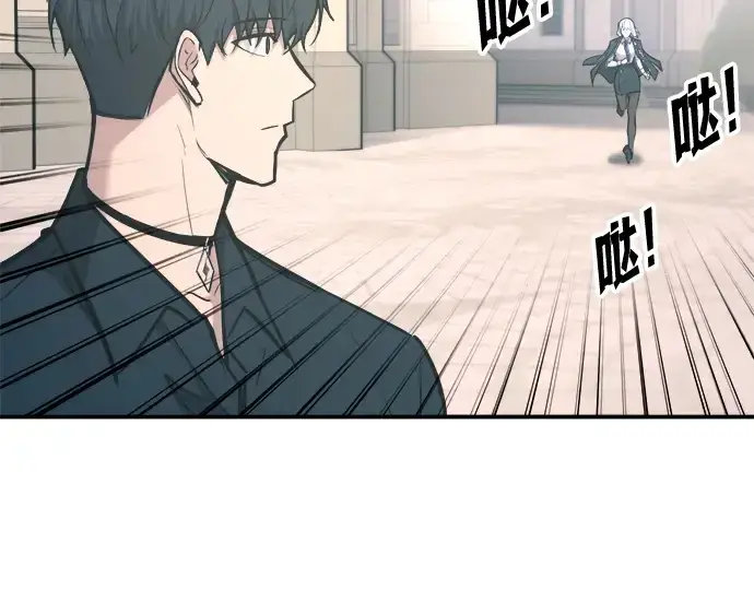 漫画《成为塔防游戏里的暴君》第139话第299张图