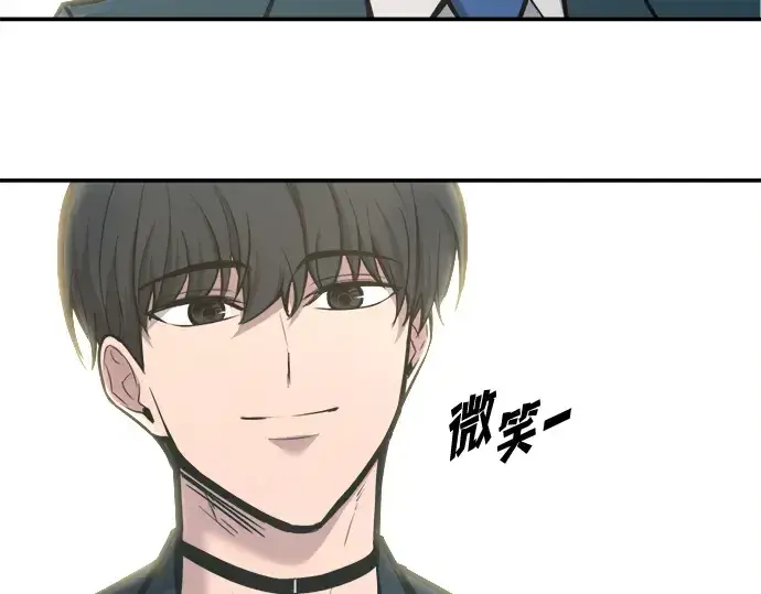 漫画《成为塔防游戏里的暴君》第139话第318张图