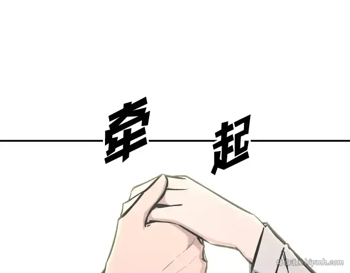 漫画《成为塔防游戏里的暴君》第139话第320张图