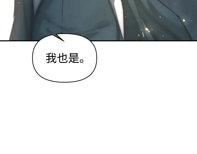 漫画《成为塔防游戏里的暴君》第139话第340张图