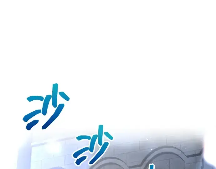 漫画《成为塔防游戏里的暴君》第139话第4张图