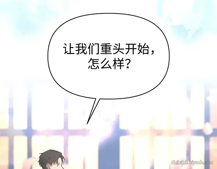 漫画《成为塔防游戏里的暴君》第139话第40张图