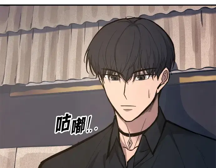 《成为塔防游戏里的暴君》第140话图10