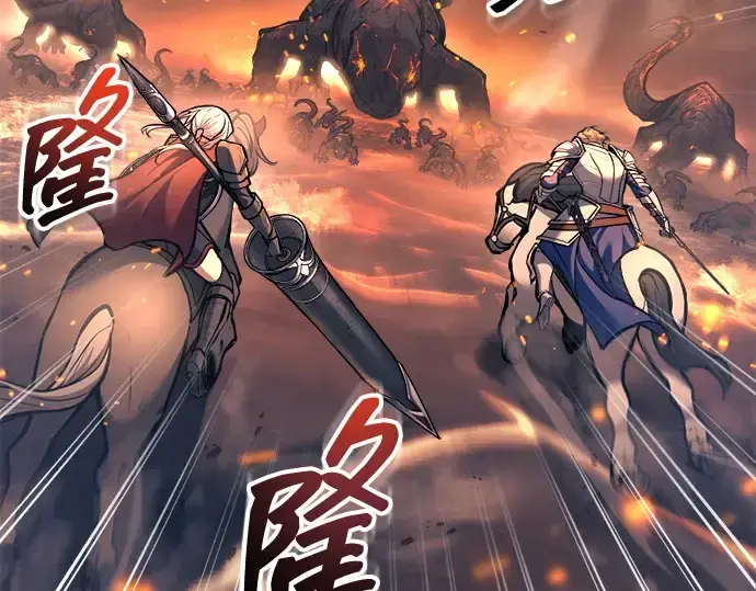 《成为塔防游戏里的暴君》第140话图100