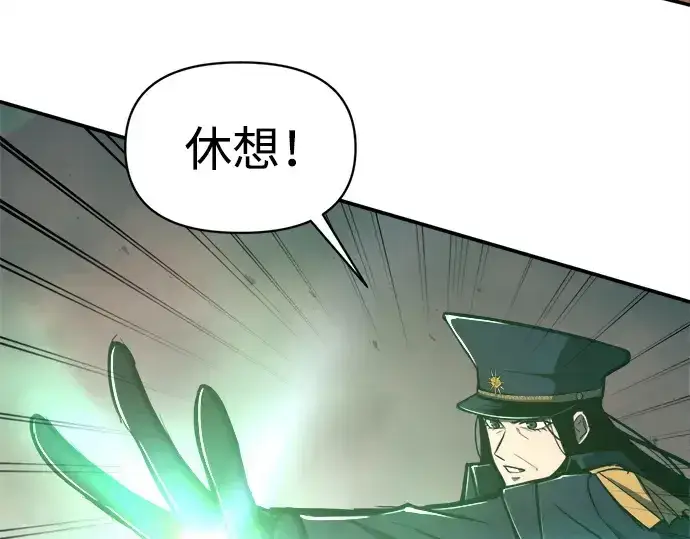 《成为塔防游戏里的暴君》第140话图103