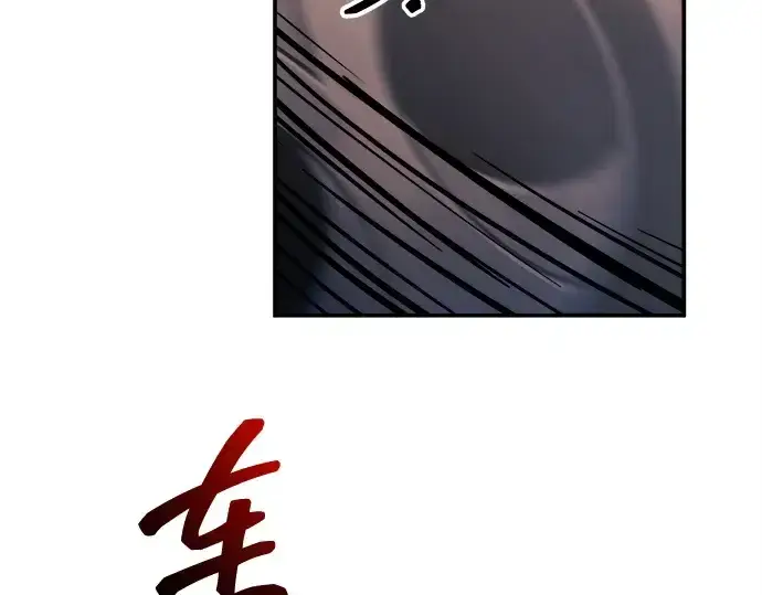 《成为塔防游戏里的暴君》第140话图115