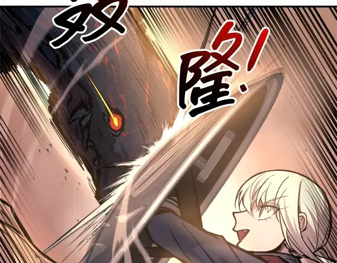 《成为塔防游戏里的暴君》第140话图116