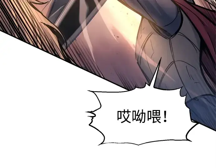 《成为塔防游戏里的暴君》第140话图117