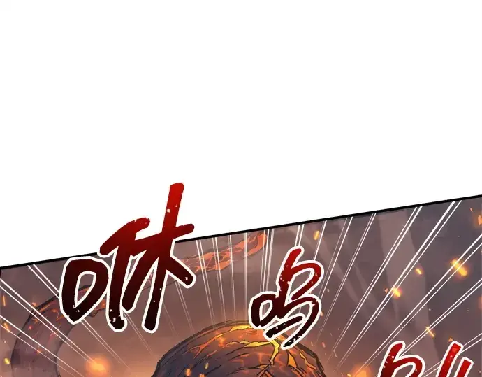 《成为塔防游戏里的暴君》第140话图123