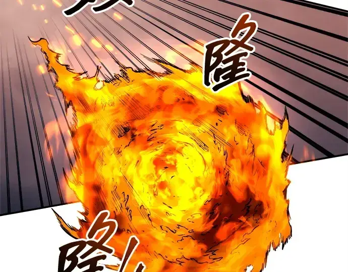 《成为塔防游戏里的暴君》第140话图127