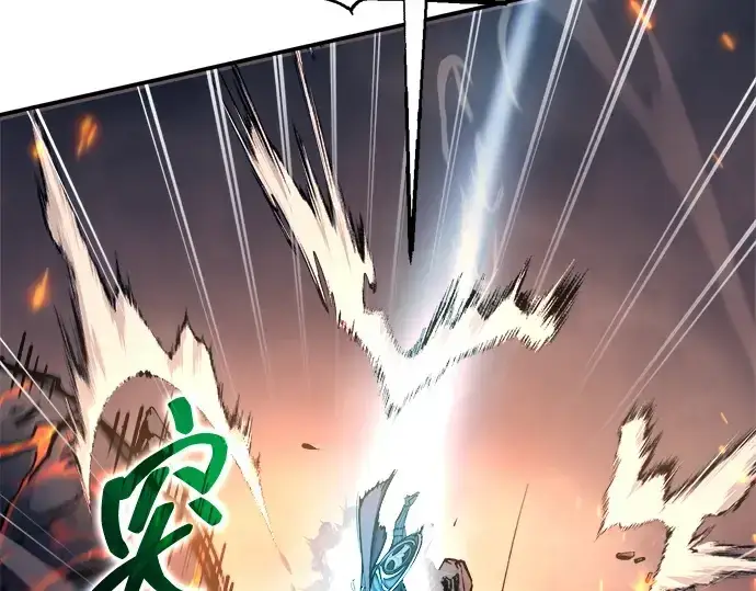 《成为塔防游戏里的暴君》第140话图143