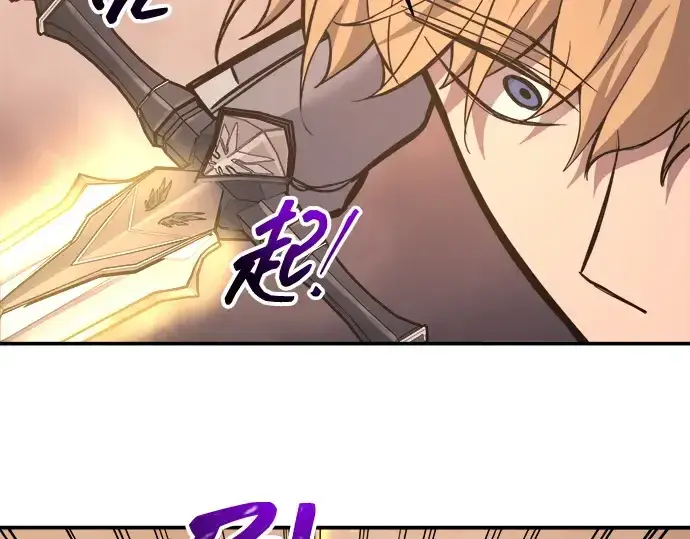 《成为塔防游戏里的暴君》第140话图147
