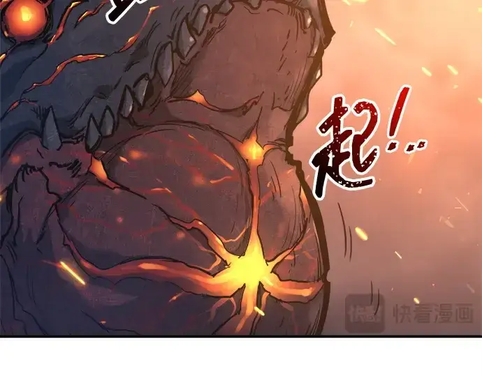 《成为塔防游戏里的暴君》第140话图15