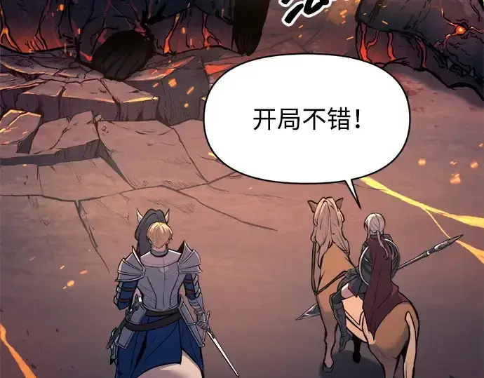 《成为塔防游戏里的暴君》第140话图151