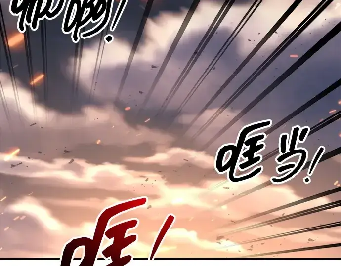 《成为塔防游戏里的暴君》第140话图154