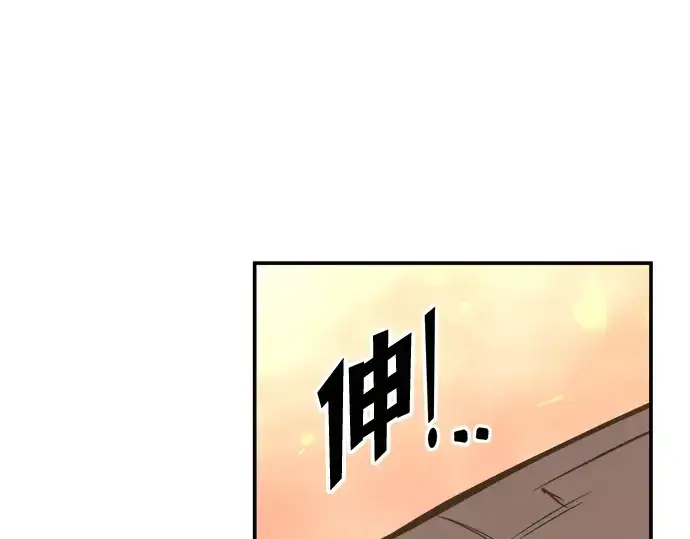 《成为塔防游戏里的暴君》第140话图158