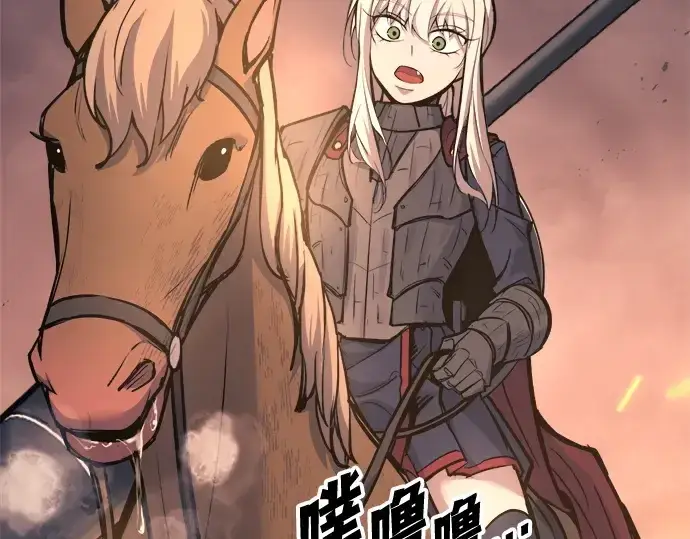 《成为塔防游戏里的暴君》第140话图161