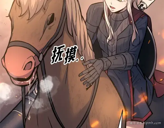《成为塔防游戏里的暴君》第140话图176