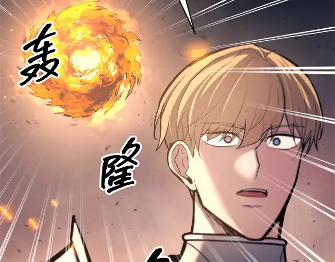 《成为塔防游戏里的暴君》第140话图179