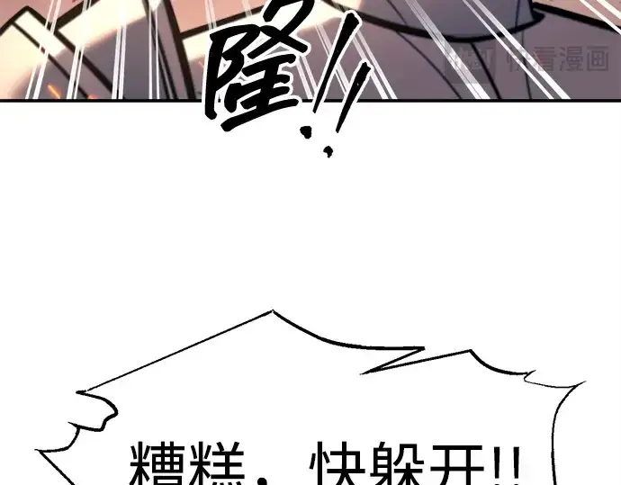 《成为塔防游戏里的暴君》第140话图180