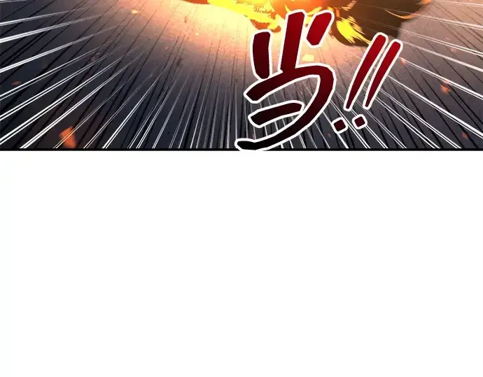 《成为塔防游戏里的暴君》第140话图183