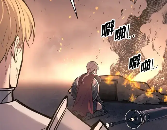 《成为塔防游戏里的暴君》第140话图188