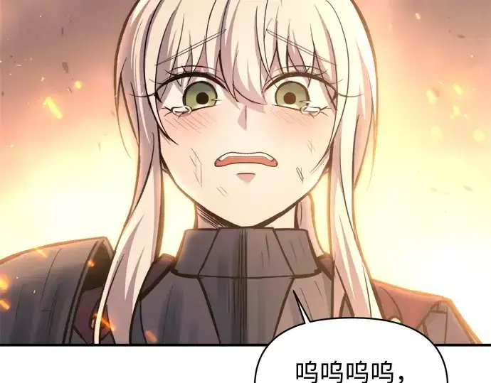 《成为塔防游戏里的暴君》第140话图190