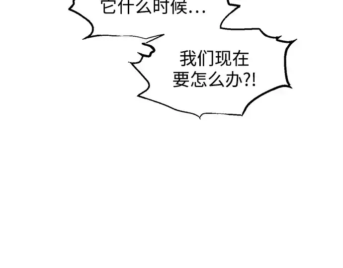 《成为塔防游戏里的暴君》第140话图197