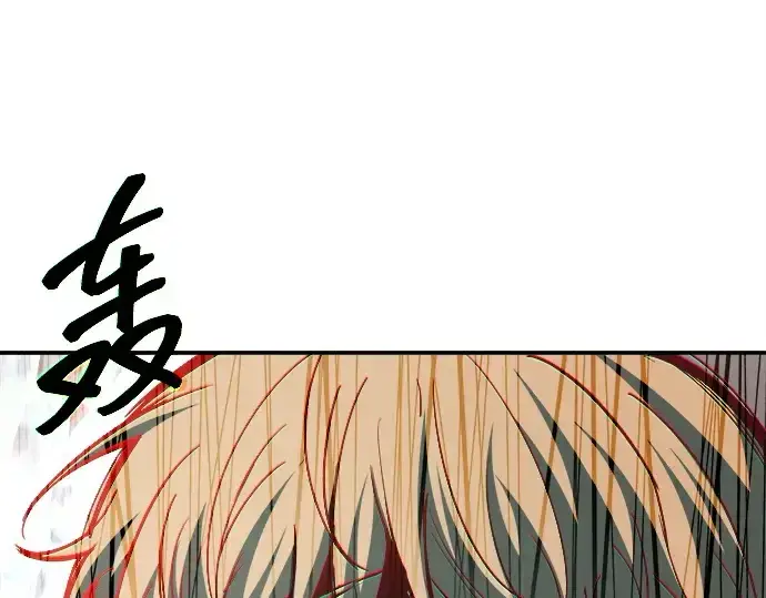 《成为塔防游戏里的暴君》第140话图210