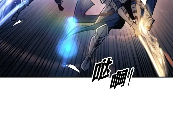 《成为塔防游戏里的暴君》第140话图227