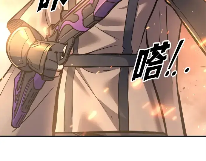 《成为塔防游戏里的暴君》第140话图237