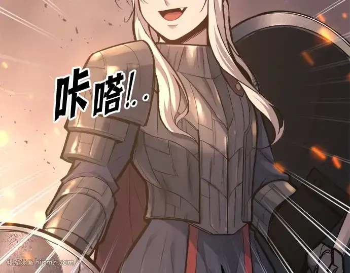 《成为塔防游戏里的暴君》第140话图64