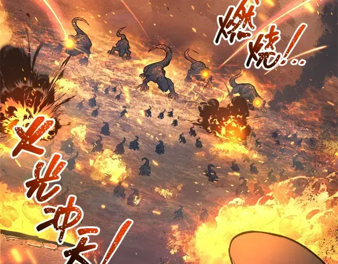 《成为塔防游戏里的暴君》第140话图74