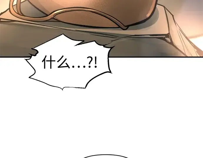 漫画《成为塔防游戏里的暴君》第141话第103张图