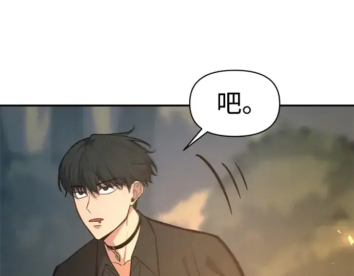 漫画《成为塔防游戏里的暴君》第141话第110张图