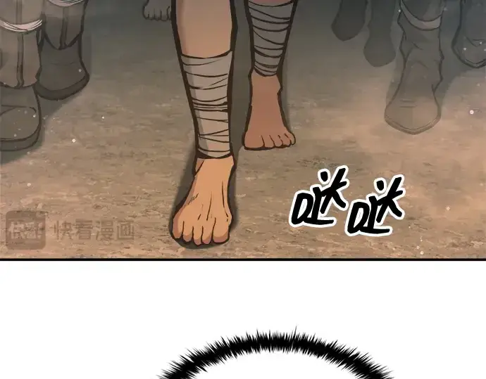 漫画《成为塔防游戏里的暴君》第141话第122张图
