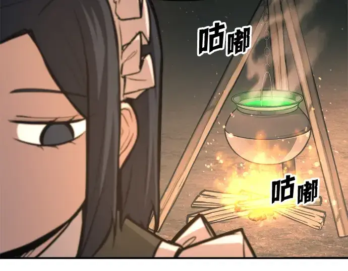 漫画《成为塔防游戏里的暴君》第141话第143张图
