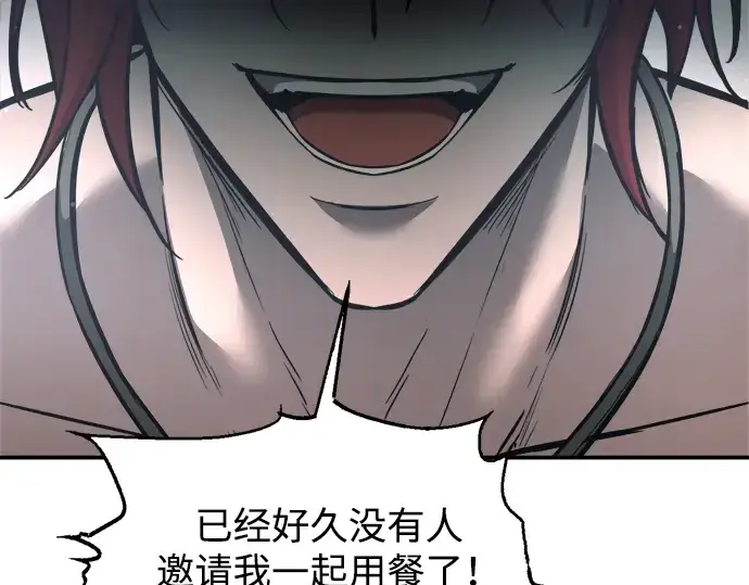 漫画《成为塔防游戏里的暴君》第141话第145张图